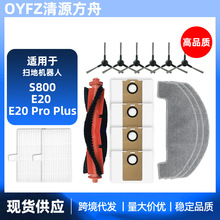 mMova E20ߵؙCE20 Pro/Pro Plus ˢ߅VWϲm