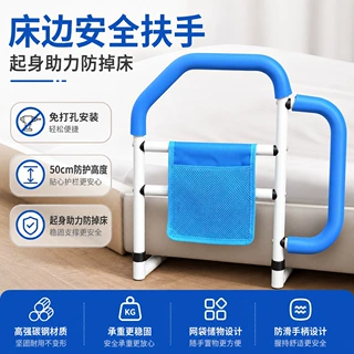 老人起床辅助器家用床边扶手老人起身器栏杆安全扶手助力扶手架子