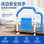 助力家用床边老人扶手