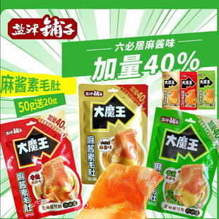 ���]�}����Ӵ�ħ�����u��ë��50g���ؾ����u�����������20g