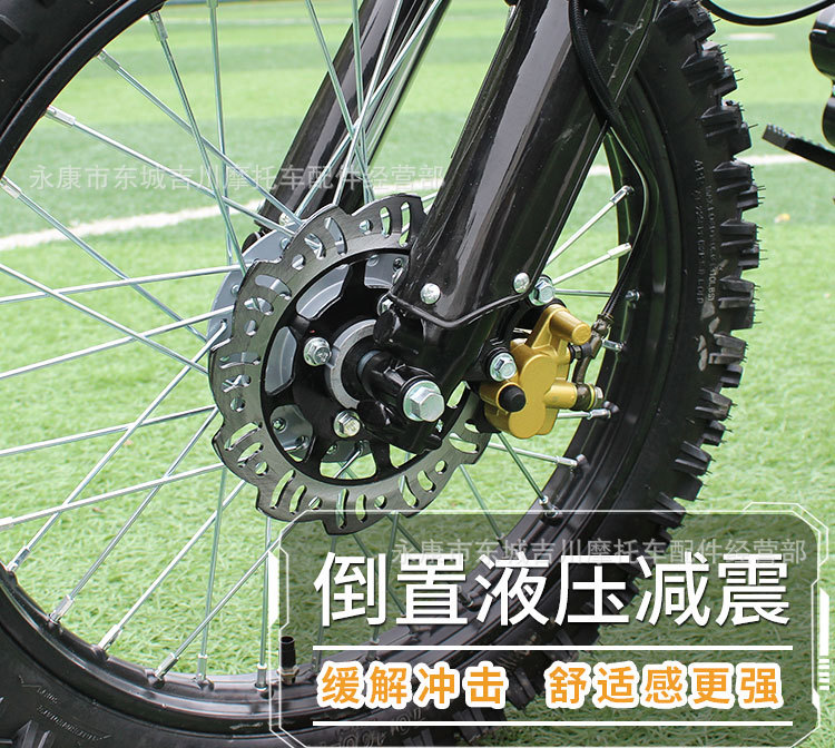 详情页04越野车_06.jpg