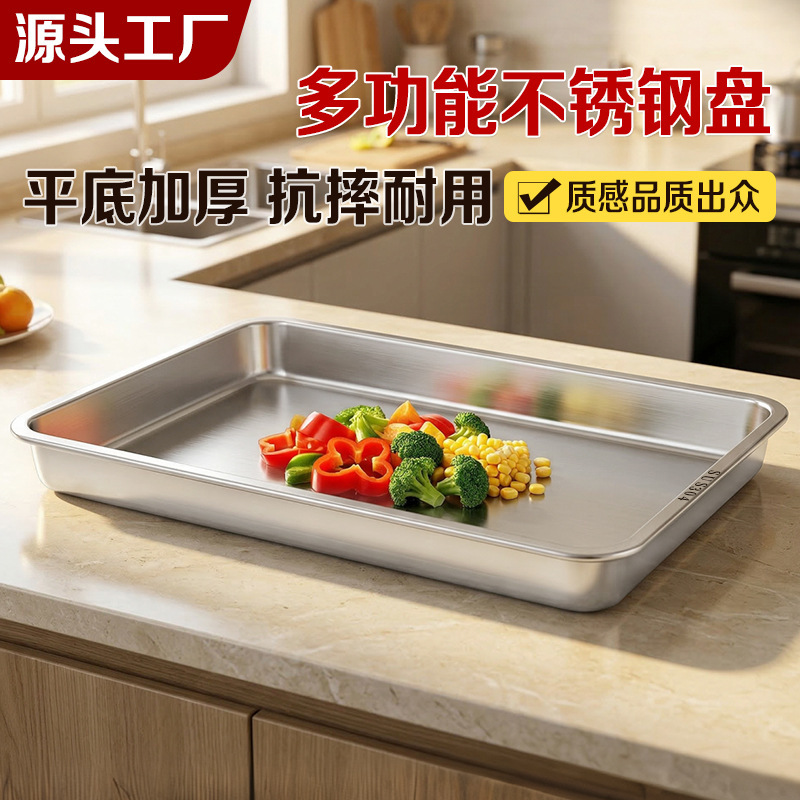 Factory Direct Sales 304 Stainless Steel Rectangular Plate, Dish Plate, Household Barbecue Tray, Commercial Restaurant Side Dish Plate Factory Direct Sales 304 Stainless Steel Rectangular Plate, Dish Plate, Household Barbecue Tray, Commercial Restaurant Side Dish Plate