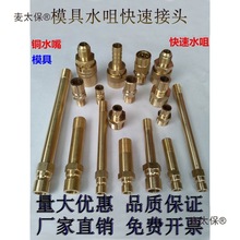 ��̖ģ���~ˮ���~ˮ��ܛ���~���^ģ�ؙC�_��ʽ ˮ����̫����̫��