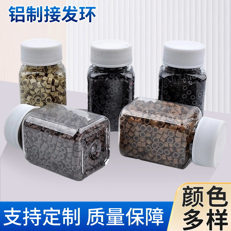 Hair extension ring 5.0*3.0*3.0 aluminum silicone wig hair extension tool seamless hair extension buckle flared hair extension ring batch