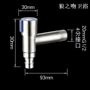 Stainless steel faucet, 4-point household mop sink, extended outdoor anti-freezing and anti-cracking quick-opening 304 washing machine faucet undefined
