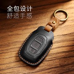 適用於比亞迪鑰匙套速銳s6思銳G5老款E5秦宋唐純手工真皮遙控包扣