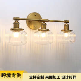 定制复古玻璃镜前灯美式浴室卫生间民宿卧室餐厅阳台灯具跨境批发