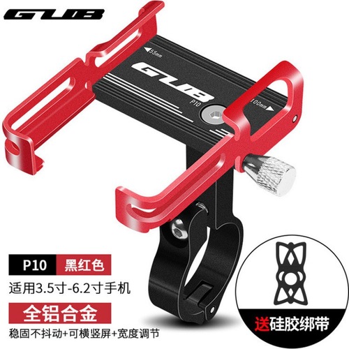 GUB Bicycle Phone Mount Aluminum Riding Equipment Electric Bike Universal Motorcycle Navigation Bracket