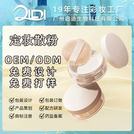 粉底液/膏;腮红、胭脂;BB霜