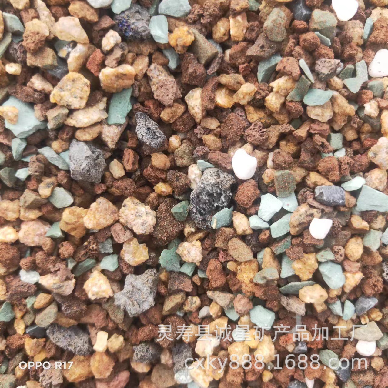 多肉植物用虹彩石 八合一彩虹石  所有植物都可用 量大从优