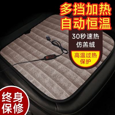 Multi-function pad, Seat Cushion Single-Piece Driver's Seat