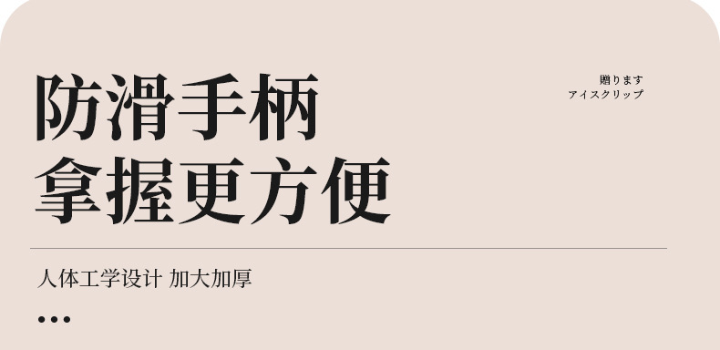 Gemüsehobel japanischer Stil multifunktional Kohlschneider Reibe