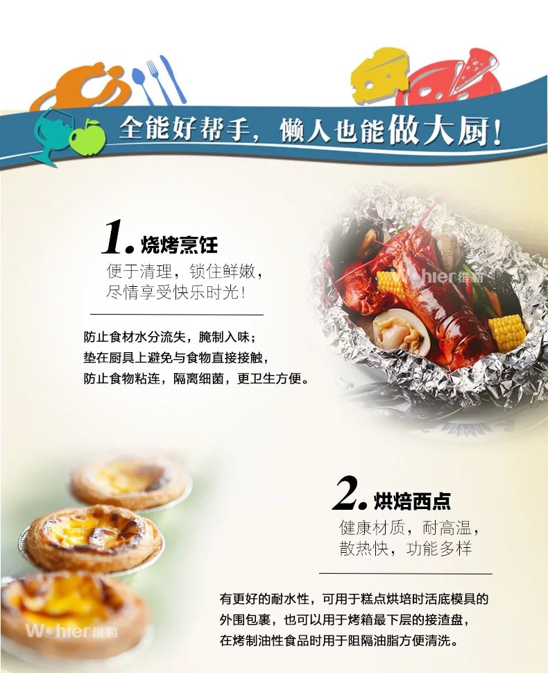 微信图片_20200102152103