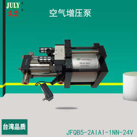 源头厂家久力单驱单头增压泵 5倍空氧增压泵 驱动气压为8.3Bar