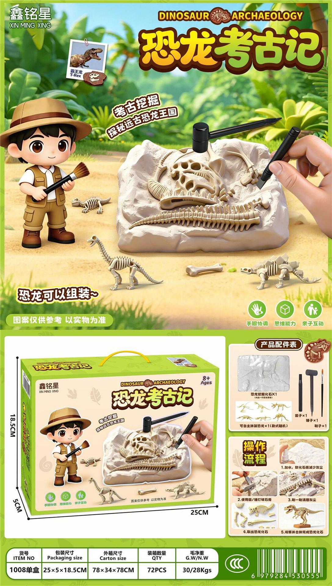 Caja de Regalo con Juguetes de 10 Yuanes para Intercambio de Puntos en Instituciones de Formación, Regalo para Kindergarten, Mayorista image 35