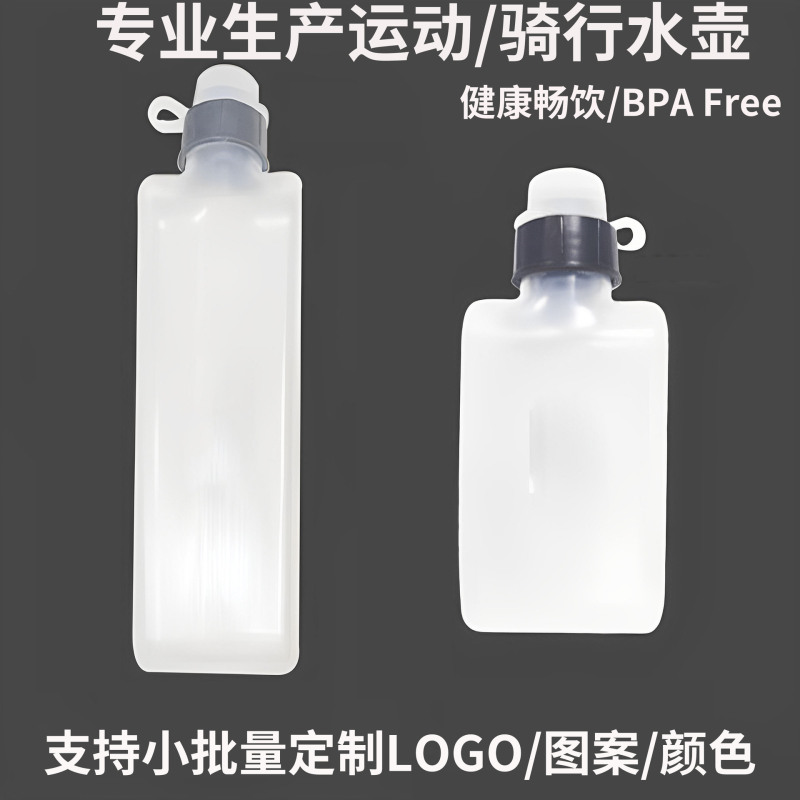 弧形便携式食级挤压健身动水壶跑步马拉松贴身隐形腰带包水杯|undefined