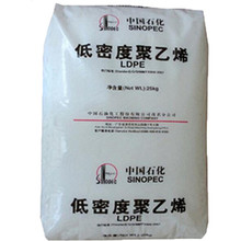 LDPE 燕山石化 1I2A-1配送 导爆管粘结料 管材板材应用高压聚乙烯