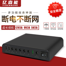 �|ɭ�� 12V�늳ؽM9���������๦��18650о·������؈�ɳ���Դ