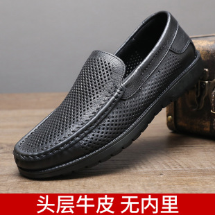 �ļ���ˬ���_ƤЬ �^��ţƤ�o����_��͸��Ь �S��ֱ�l�W�a���e��