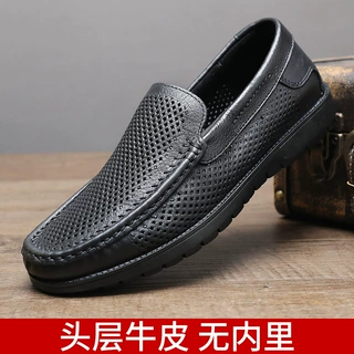 夏季清爽套脚皮鞋 头层牛皮无内里冲孔透气鞋 厂家直发欧码休闲款