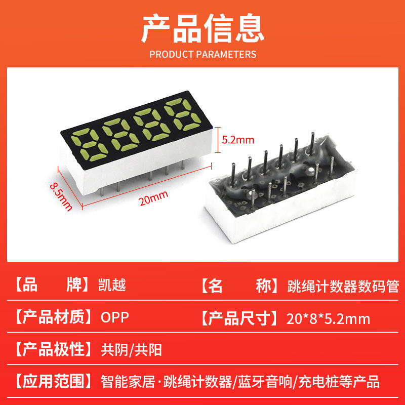 スマート縄跳びカウンター LED デジタル管電子体重計 4 桁高輝度赤色光共通陽デジタル画面在庫あり|undefined