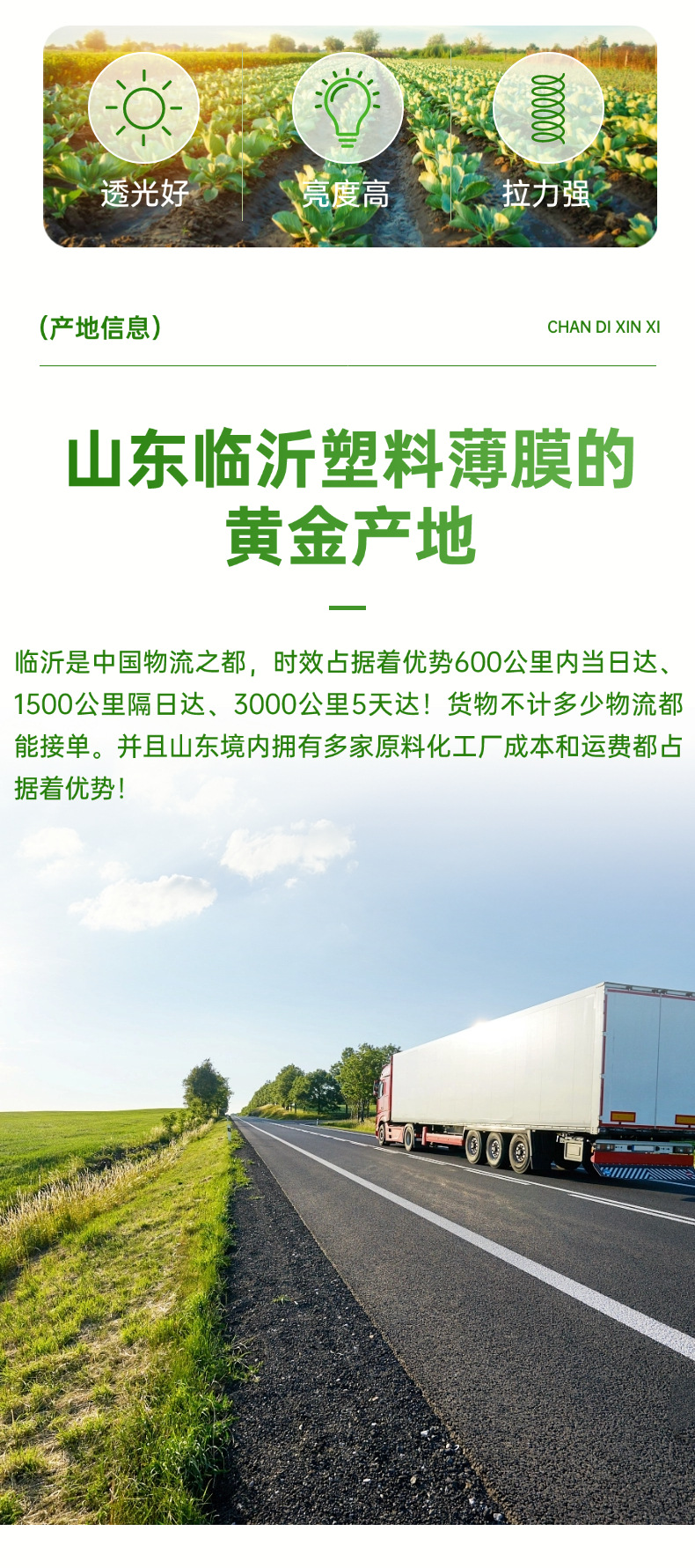 T250303193448-原始文件PSD (2)