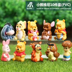 Animated blind box Q-version Winnie the Pooh family portrait Tigger Pig Ears figure toy cake car dashboard decoration