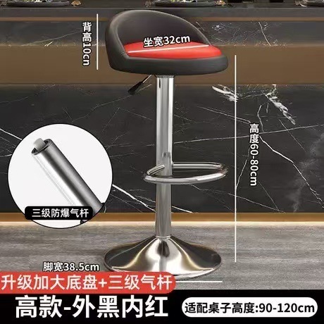 吧台椅酒吧舒适凳子家用现代简约升降旋转靠背椅子前台收银高脚凳|undefined