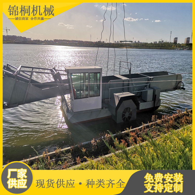 常州芦苇收割机 水上全自动割草船价格 液压水葫芦水花生收割机