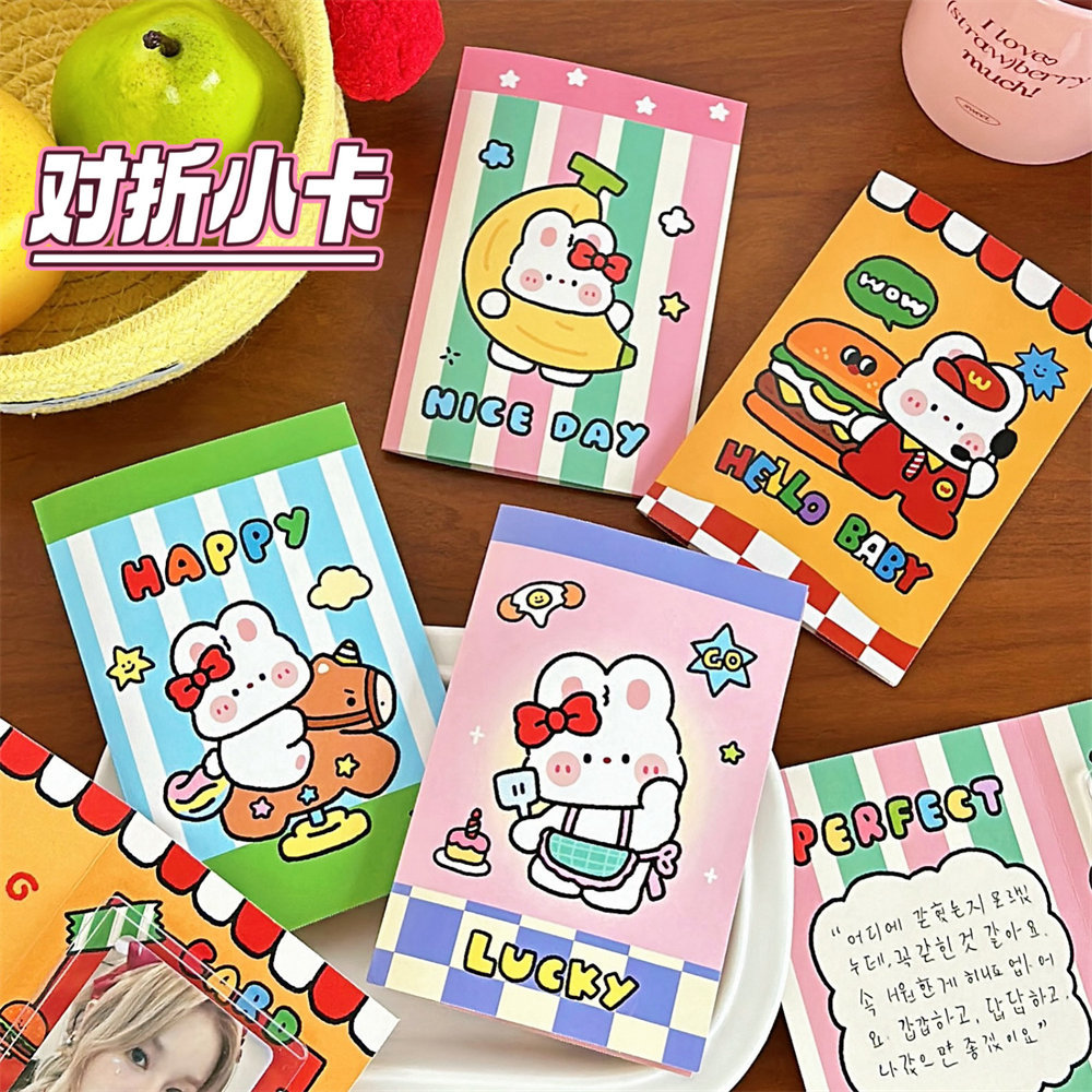 Tarjetas de felicitación coreanas originales lindas, tarjetas de embalaje, tarjetas de decoración del corazón de la niña, tarjetas de envío de mensajes