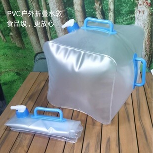 20L������ʳƷ��܇�d��yPVC���⎧���^�ۯBˮ���羳���l͸������