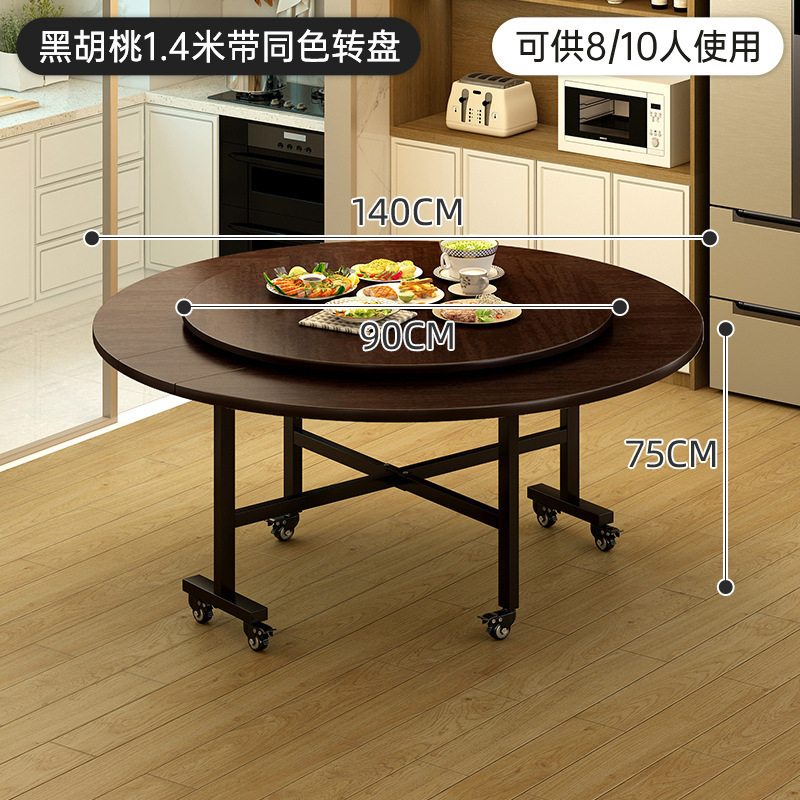 家用折叠桌出租屋折叠餐桌转盘大桌子可折叠圆桌餐椅圆形饭桌批发|undefined