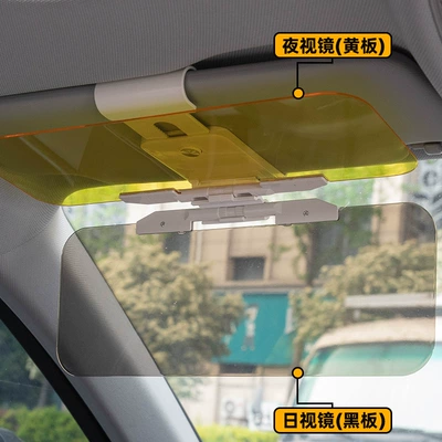 for Cars, Anti-Dazzle Shield – Sun visor rearview mirror
