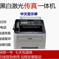 1688支持扫描二手黑白激光打印机