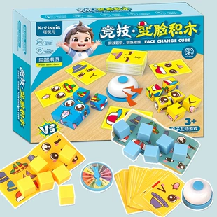 Настольная игра «Смена лиц» на 2 игроков с колокольчиком