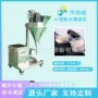 半自动桌面式粉剂粉末灌装机