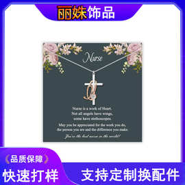 跨境款情人节项链  听诊器护士吊坠项链个性饰品配饰