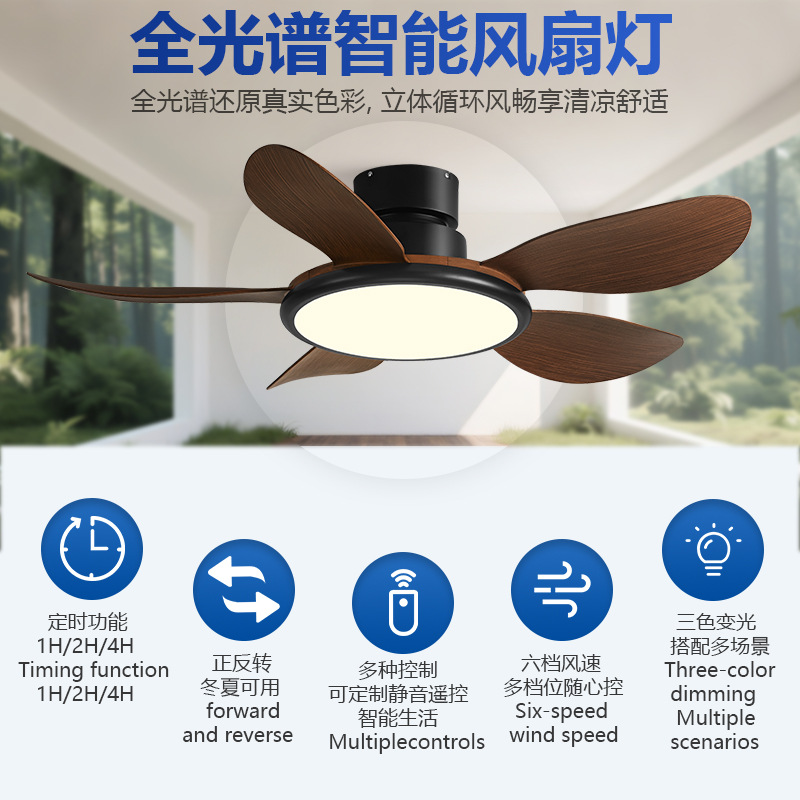 Ventilador de techo con luz para sala de estar, ventilador de techo nórdico con luz, alta potencia de viento, ventilador de frecuencia variable para el hogar, lámpara de araña para dormitorio, comedor, ventilador de techo con luz