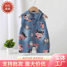 �ļ���߸ţ�а������͸���H�w�S�����l��ͯ���b���B�w��Ů����