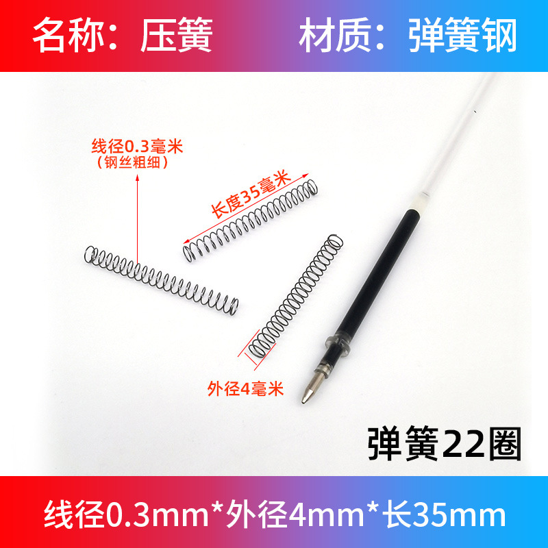 スプリング大全圧縮圧力小圧スプリング機械金属精密リターン部品リセット細軟弾黄0.3mm