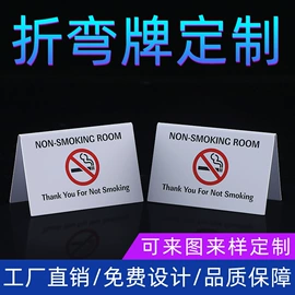 会员卡;磁卡;塑料印刷