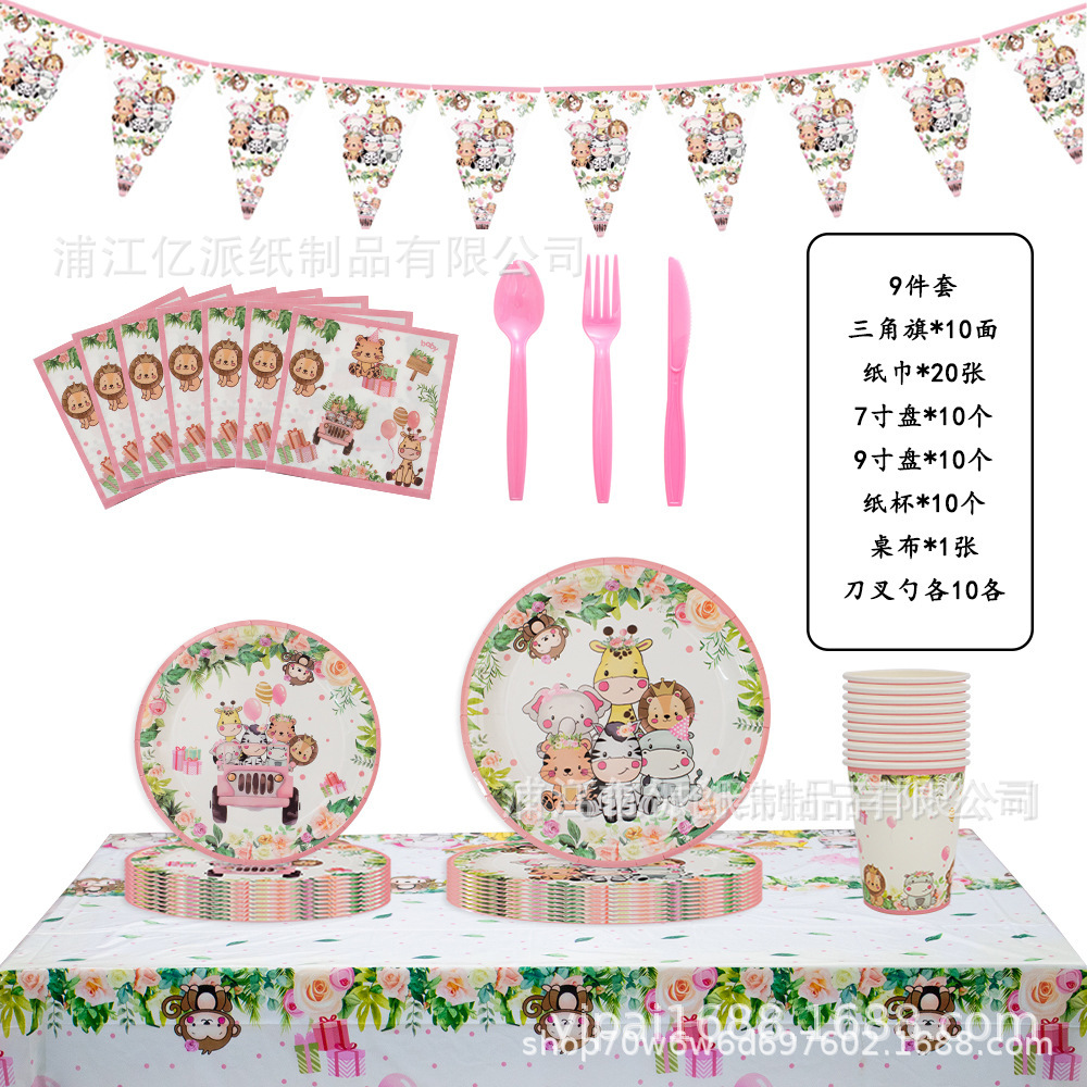 2023 nueva selva Rosa animal plato de papel taza de papel tejido mantel Tema del partido vajilla desechable traje