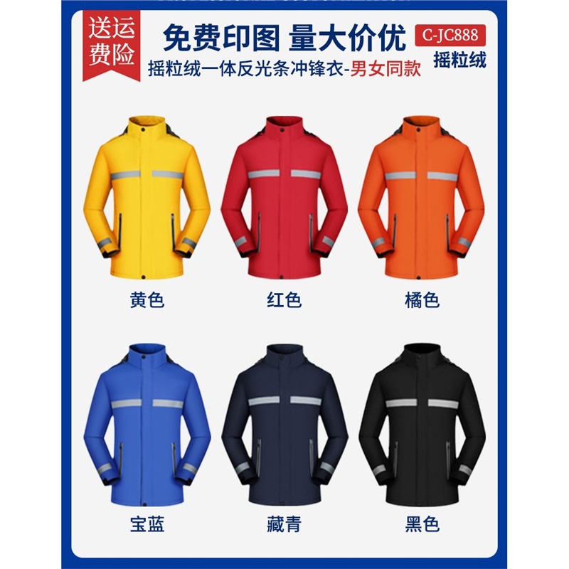 Trajes de asalto ligeros personalizados ropa de trabajo impresa logotipo primavera y otoño uniformes delgados 3 - en - 1 más terciopelo para hombres y mujeres