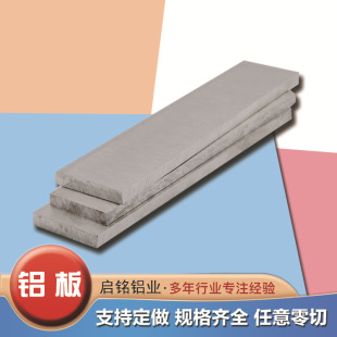 6061t6�X�ŬF؛�N���X�l�X�K ���и��X��l �X�Ńr��