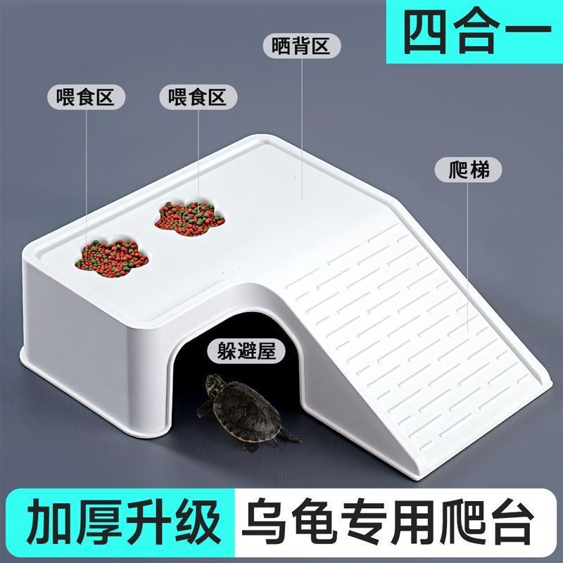 桌面缸专用爬台巴西龟乌龟晒台爬坡龟缸造景爬梯躲避龟箱别墅其他