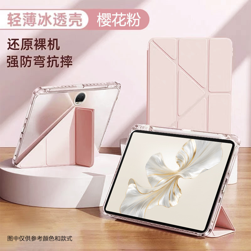 Honor タブレット 9 保護カバー、新しい 10 ソフトライトバージョン、磁気吸引 3+Y 折りたたみ透明アクリルオールインクルーシブ落下防止ケースに適しています。|undefined