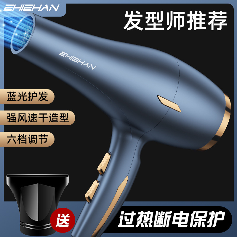 家庭用ヘアサロン専用電気ヘアドライヤーパワー理髪店ブロー冷热风筒家マイナスイオンドライヤーマシン|undefined