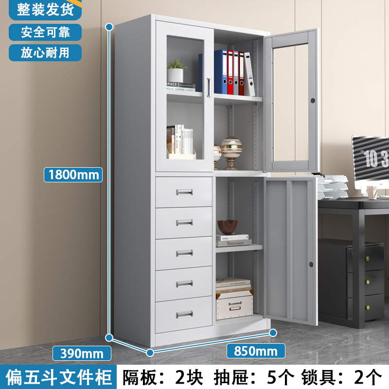 Archivador de cinco cubos