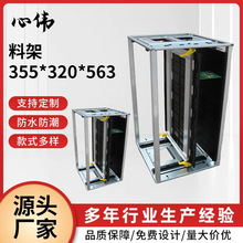 50层料架防静电上下料架pcb静电笼收集框周转箱smt贴片机用可上机