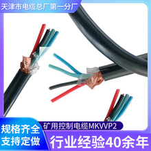 �����|���S��һ�֏S �V�ÿ�����|MKVVP2-22  9*1.0&sup2; �S��ֱ��